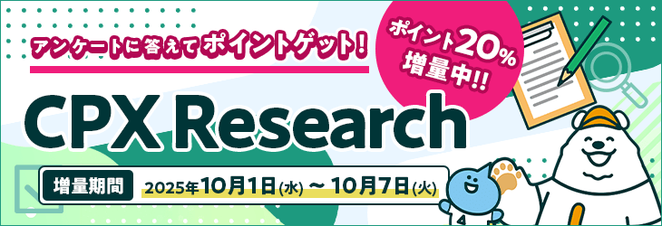 CPX Research